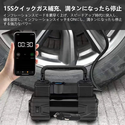 Digital Display Smart Preset Inflation Tire Inflator 12V 150PSI